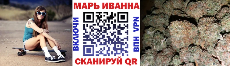 МАРИХУАНА марихуана  наркота  Слободской 