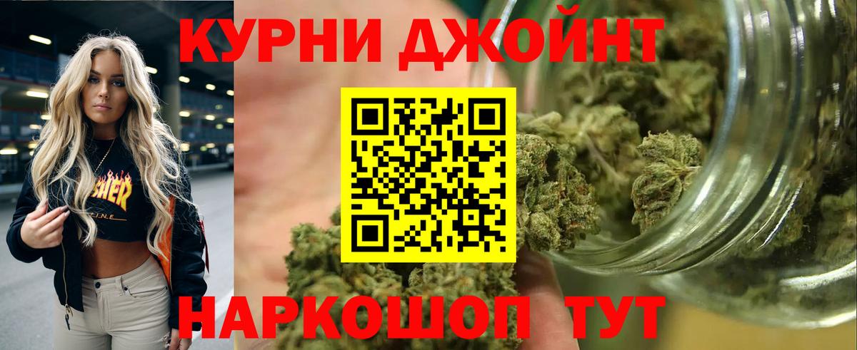 Конопля White Widow  Шишки марихуана SATIVA & INDICA  Бошки марихуана White Widow  Вход с VPN  Канабис Amnesia  Слободской 